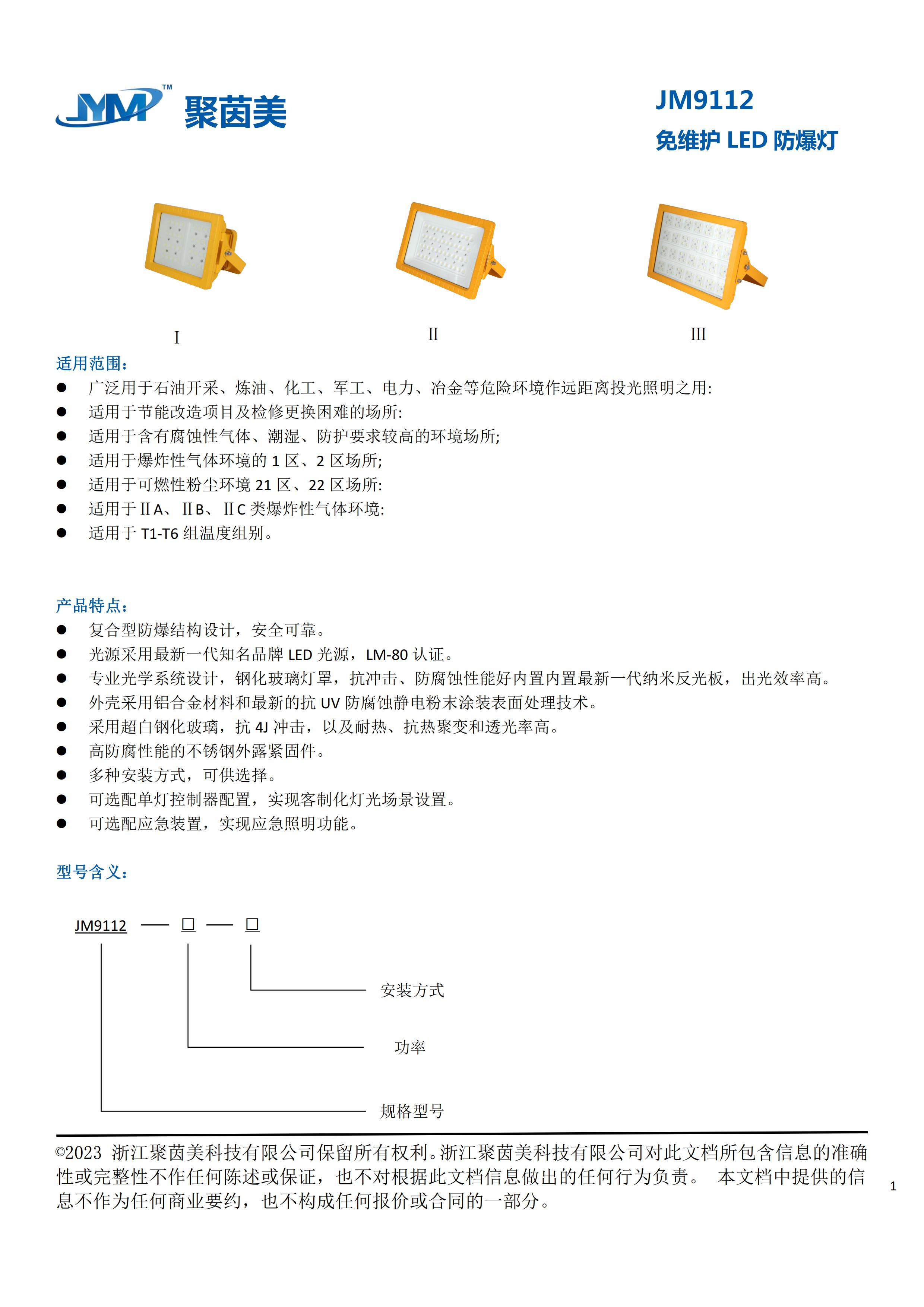 狼人无码精华av午夜精品