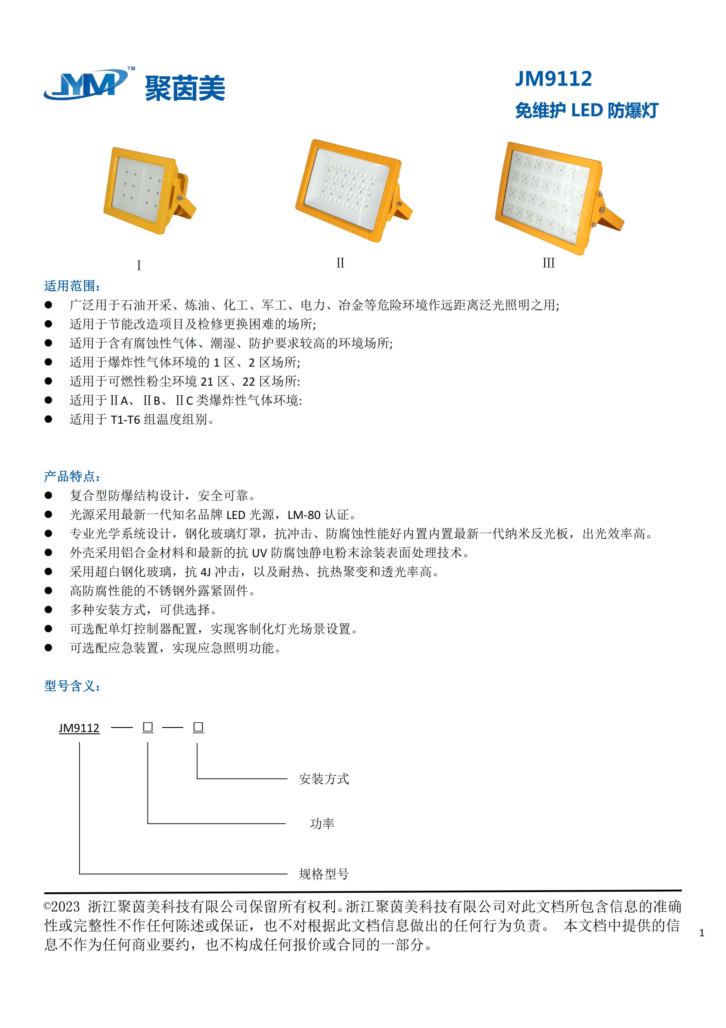 狼人无码精华av午夜精品