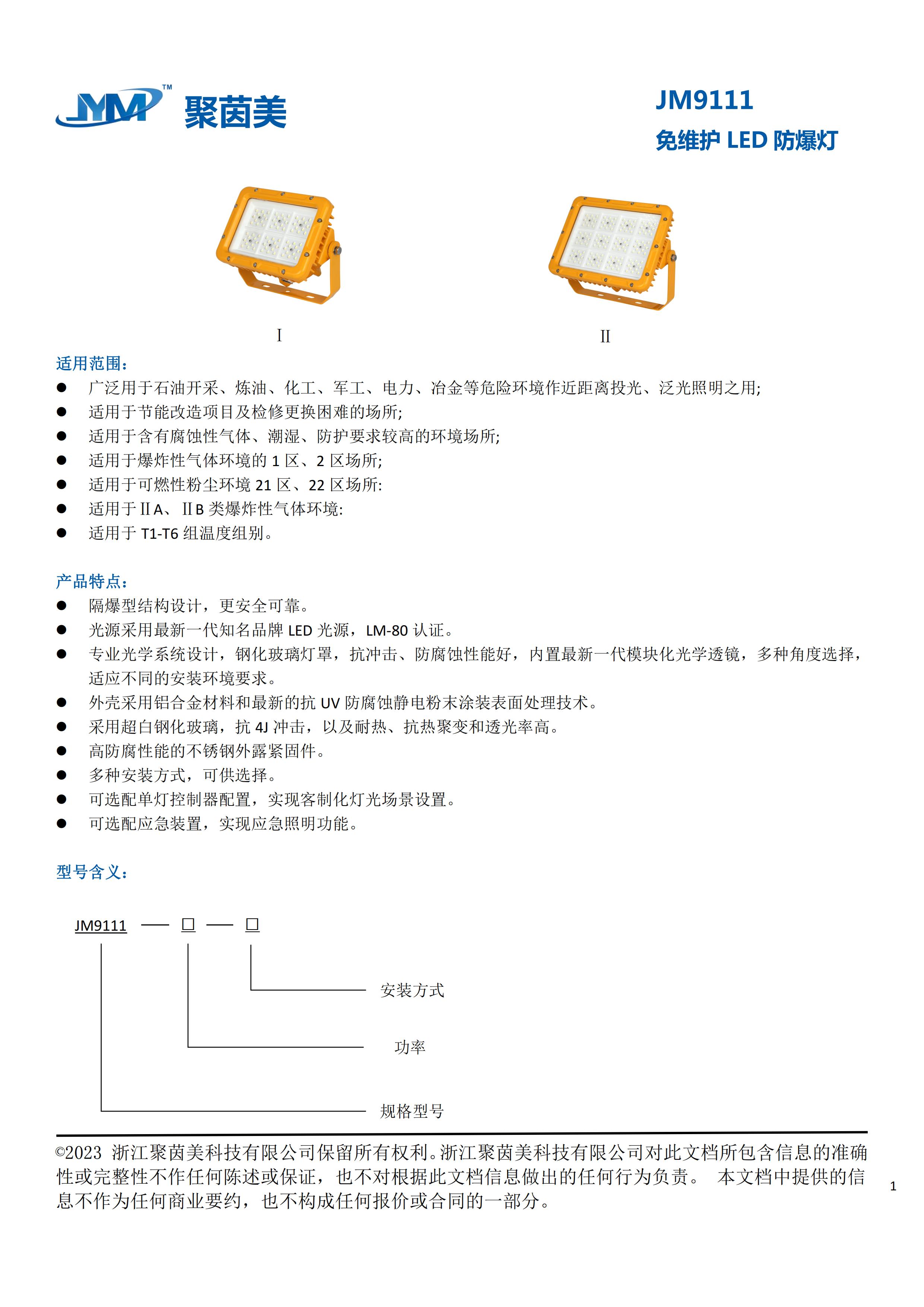 狼人无码精华av午夜精品