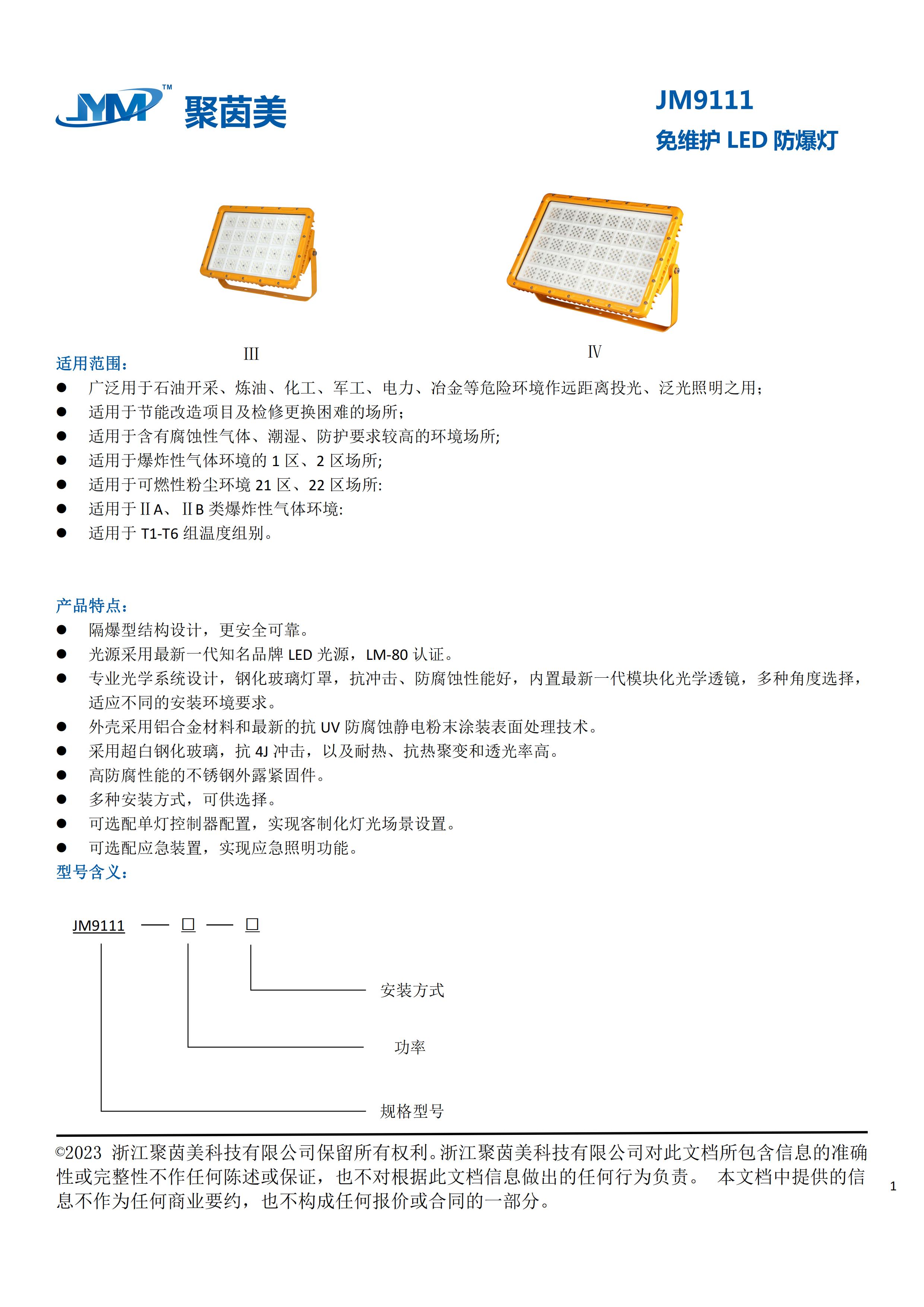 狼人无码精华av午夜精品