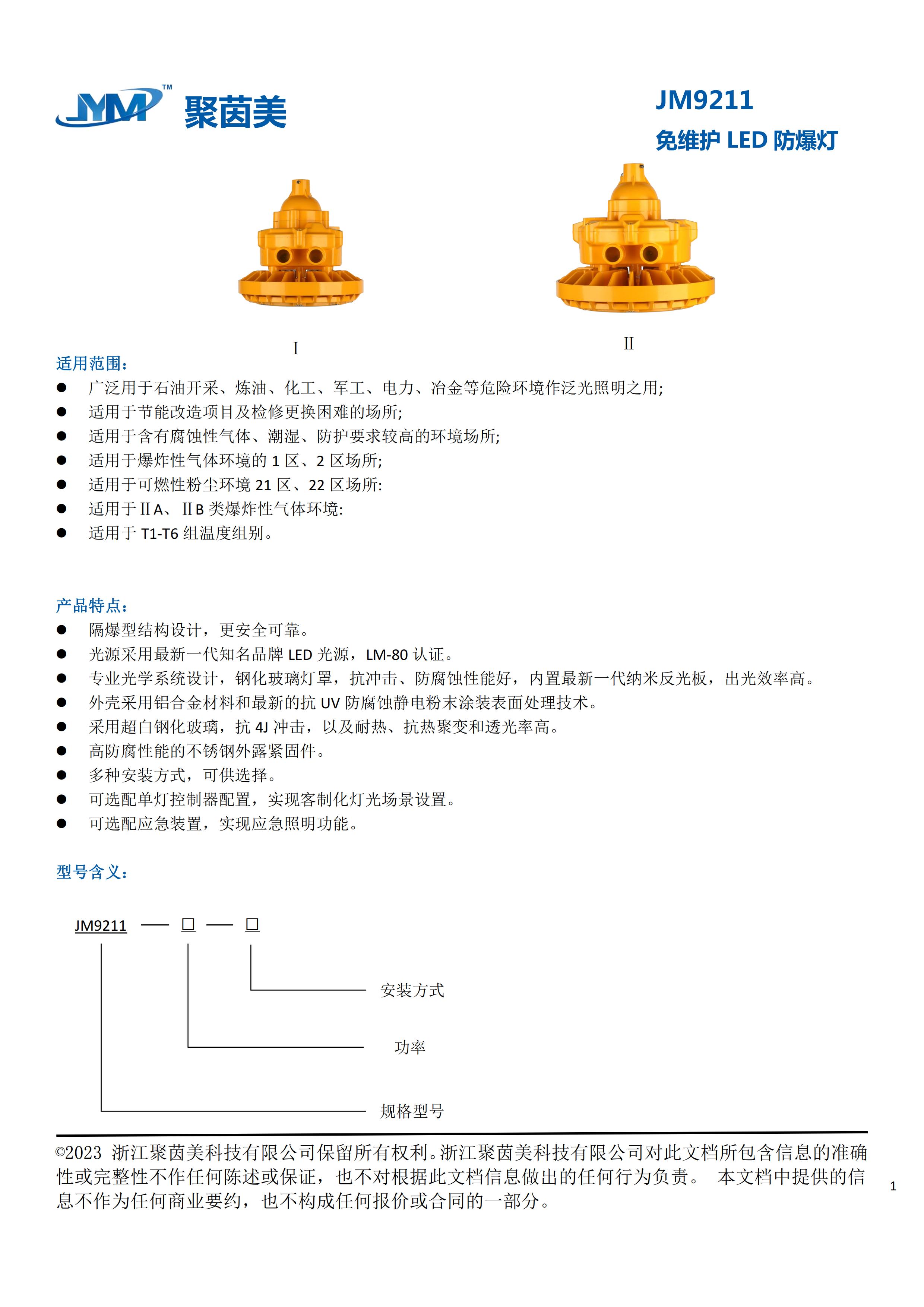狼人无码精华av午夜精品