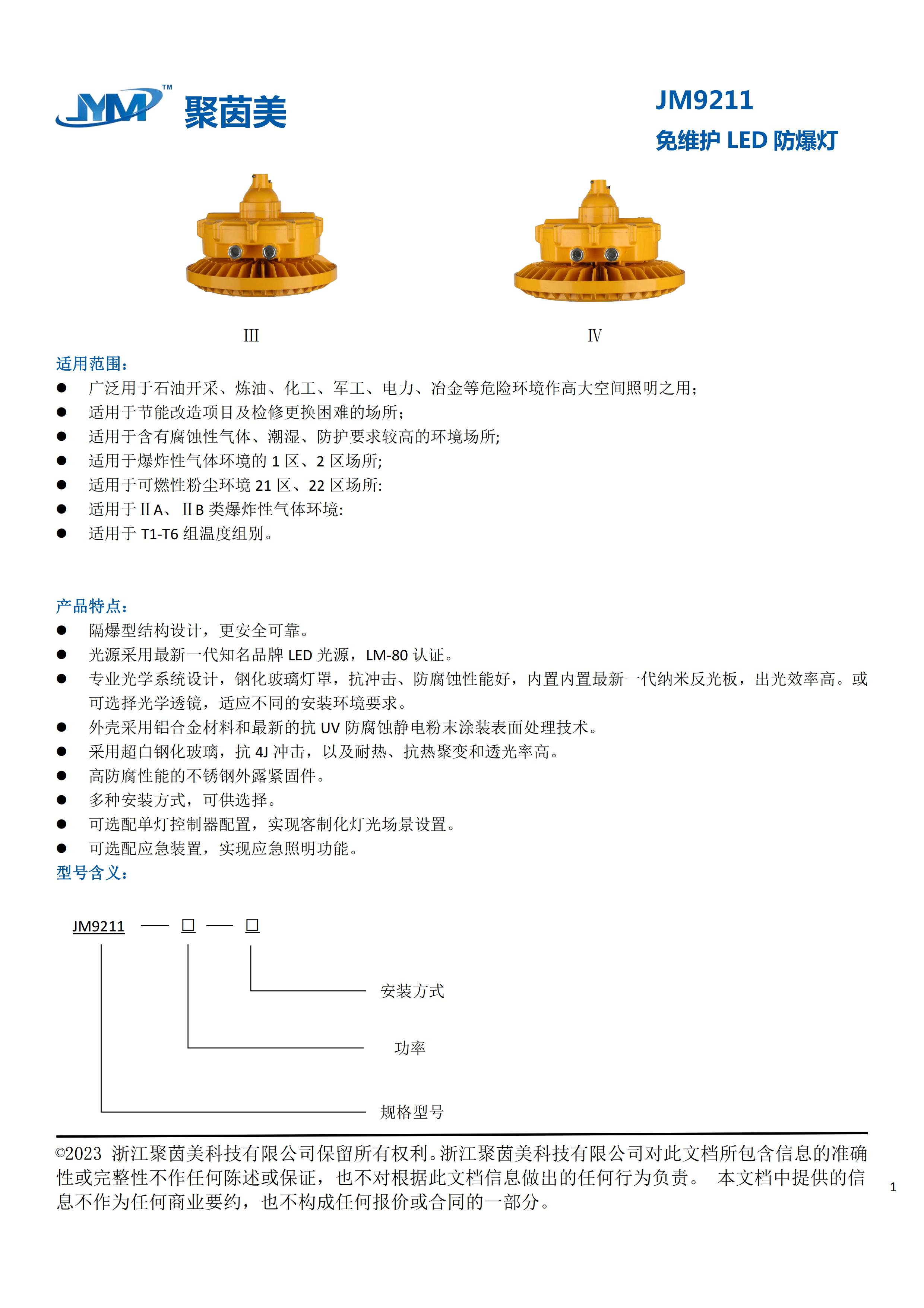 狼人无码精华av午夜精品