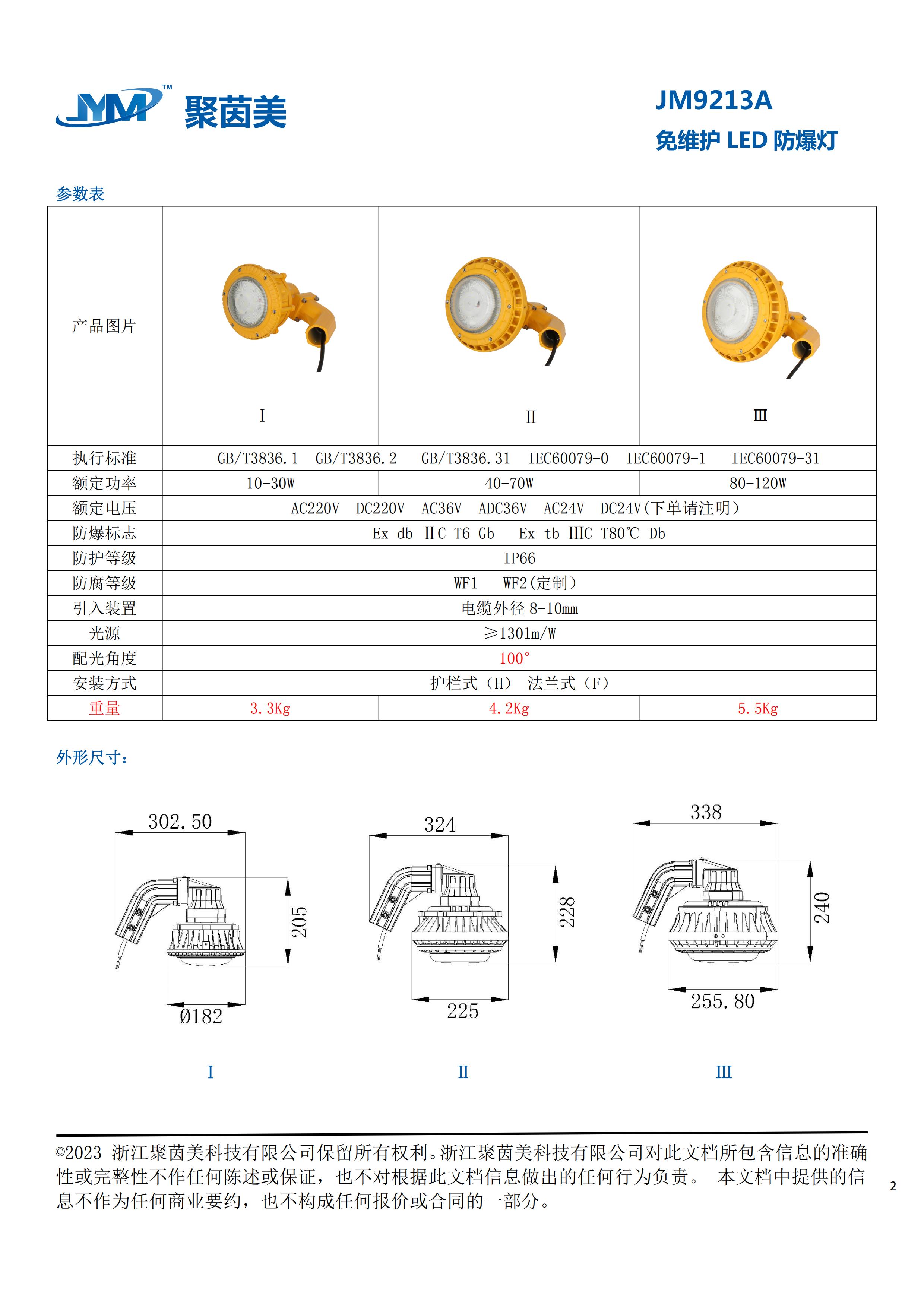 狼人无码精华av午夜精品