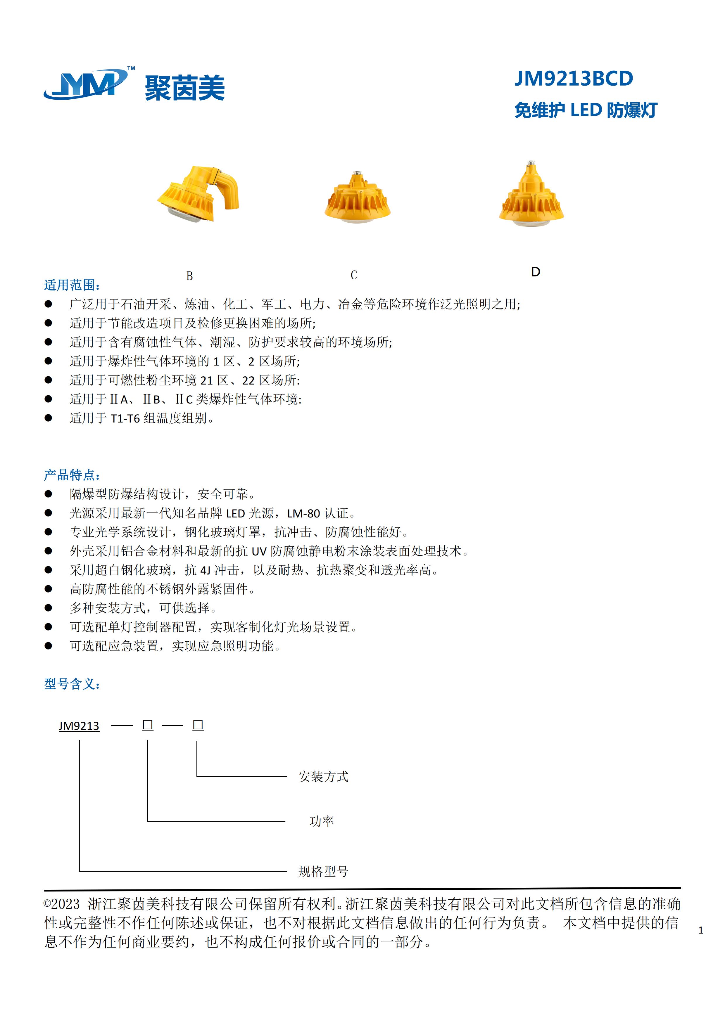 狼人无码精华av午夜精品