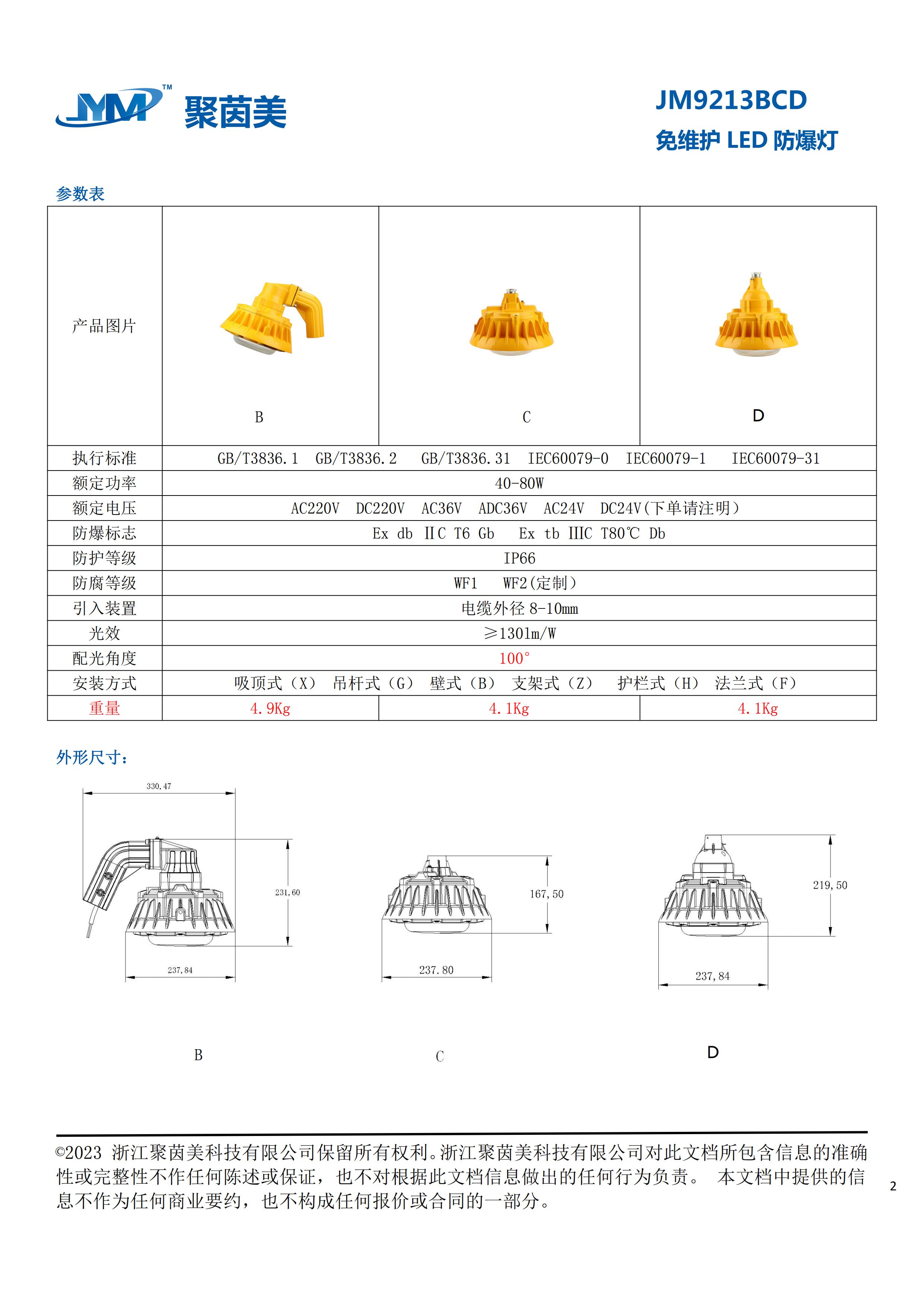 狼人无码精华av午夜精品