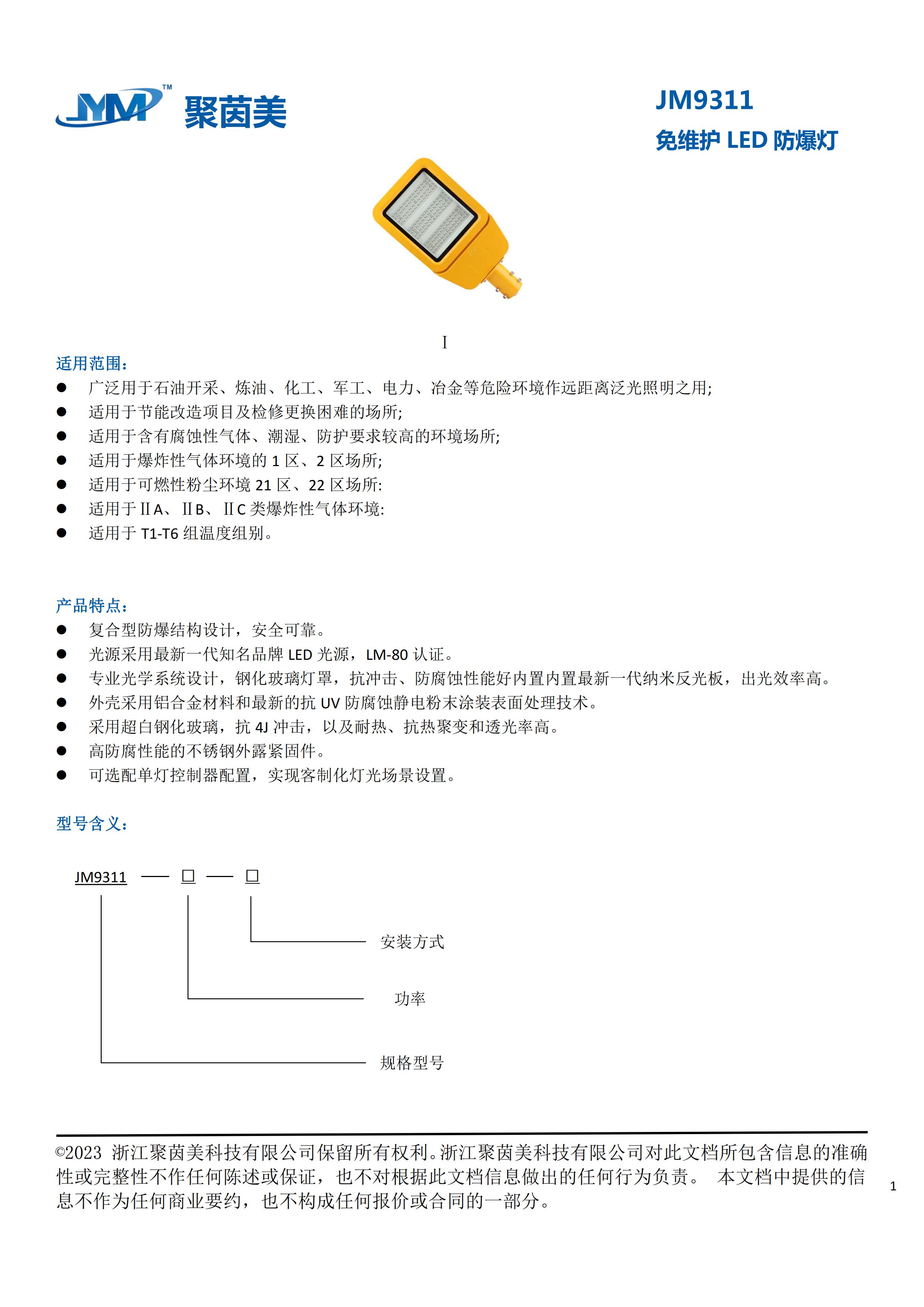 狼人无码精华av午夜精品