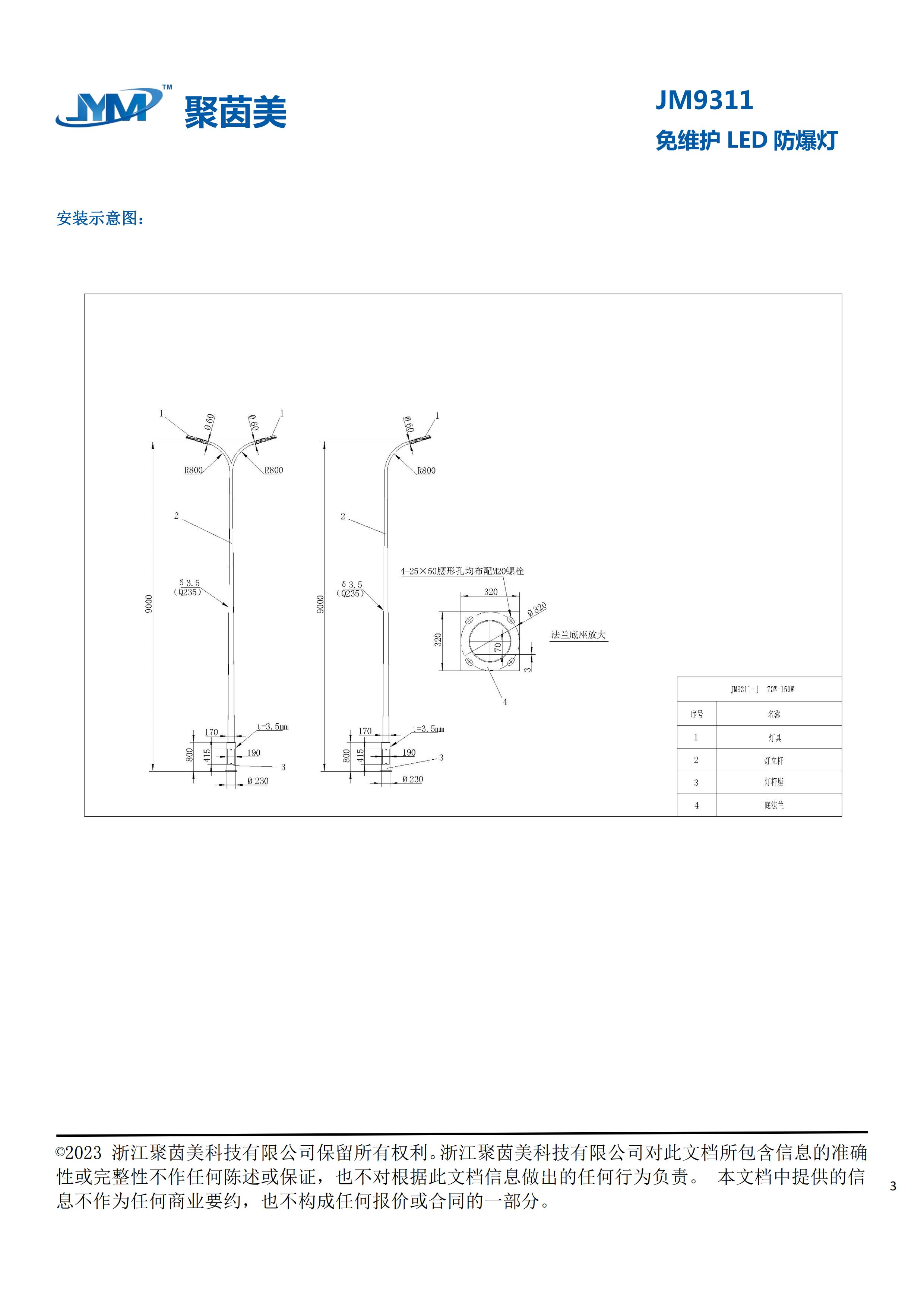 狼人无码精华av午夜精品