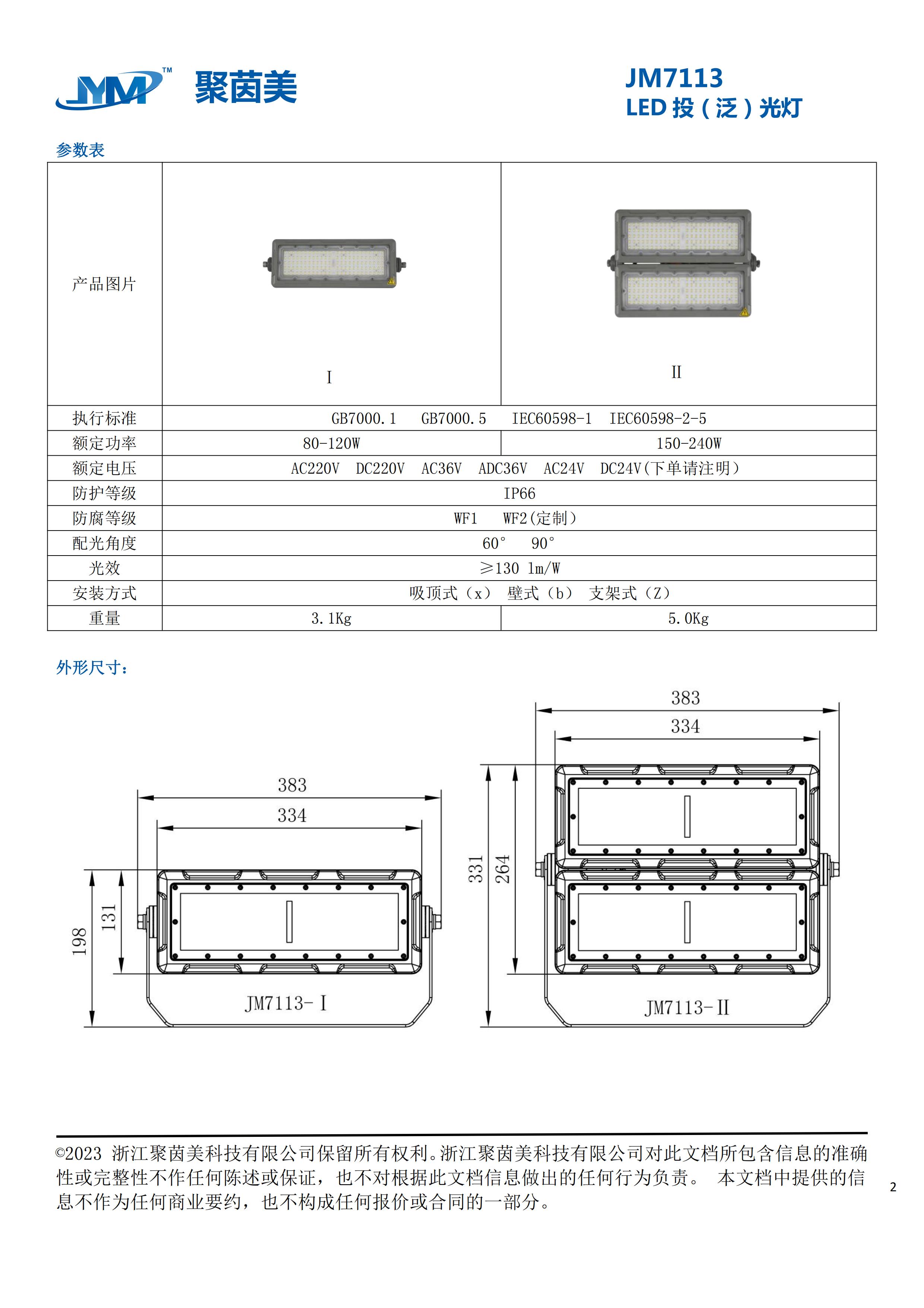 狼人无码精华av午夜精品