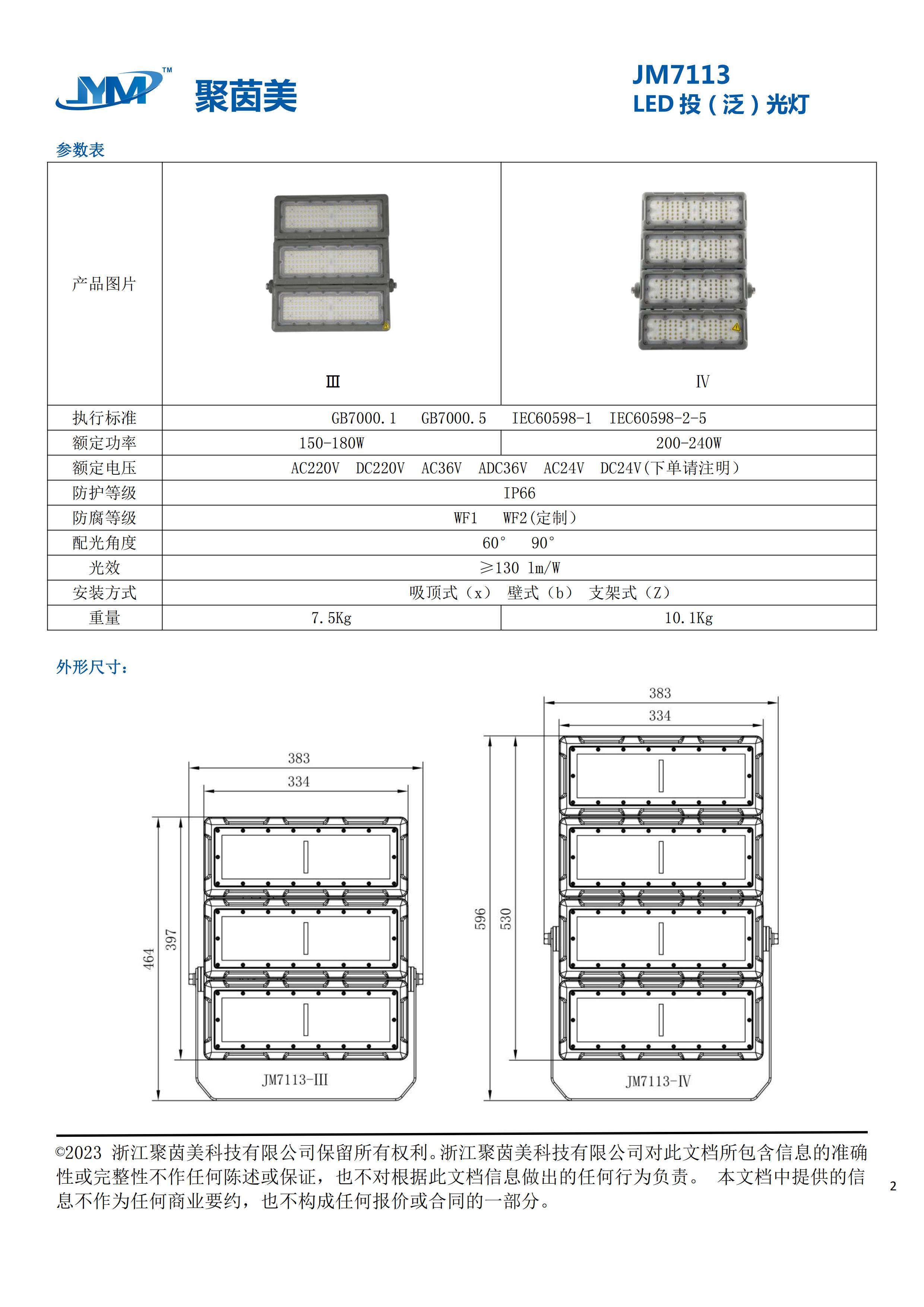 狼人无码精华av午夜精品