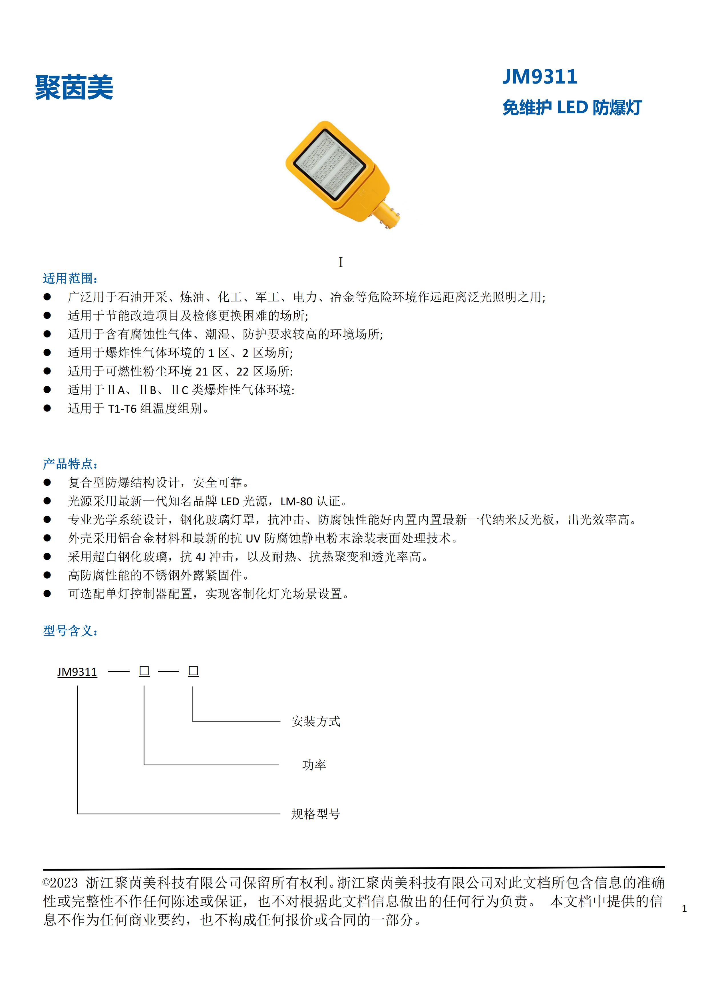 狼人无码精华av午夜精品