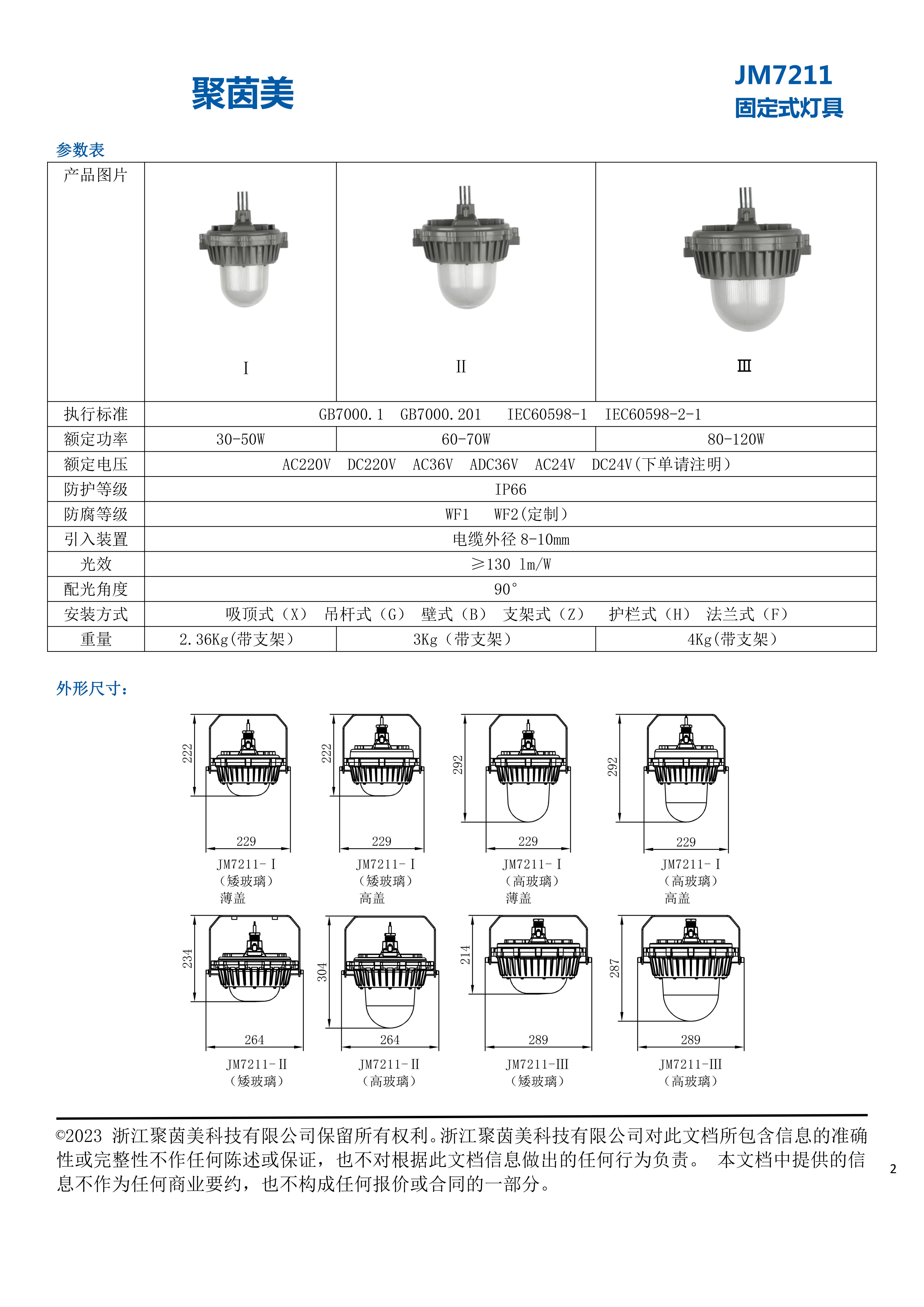 狼人无码精华av午夜精品