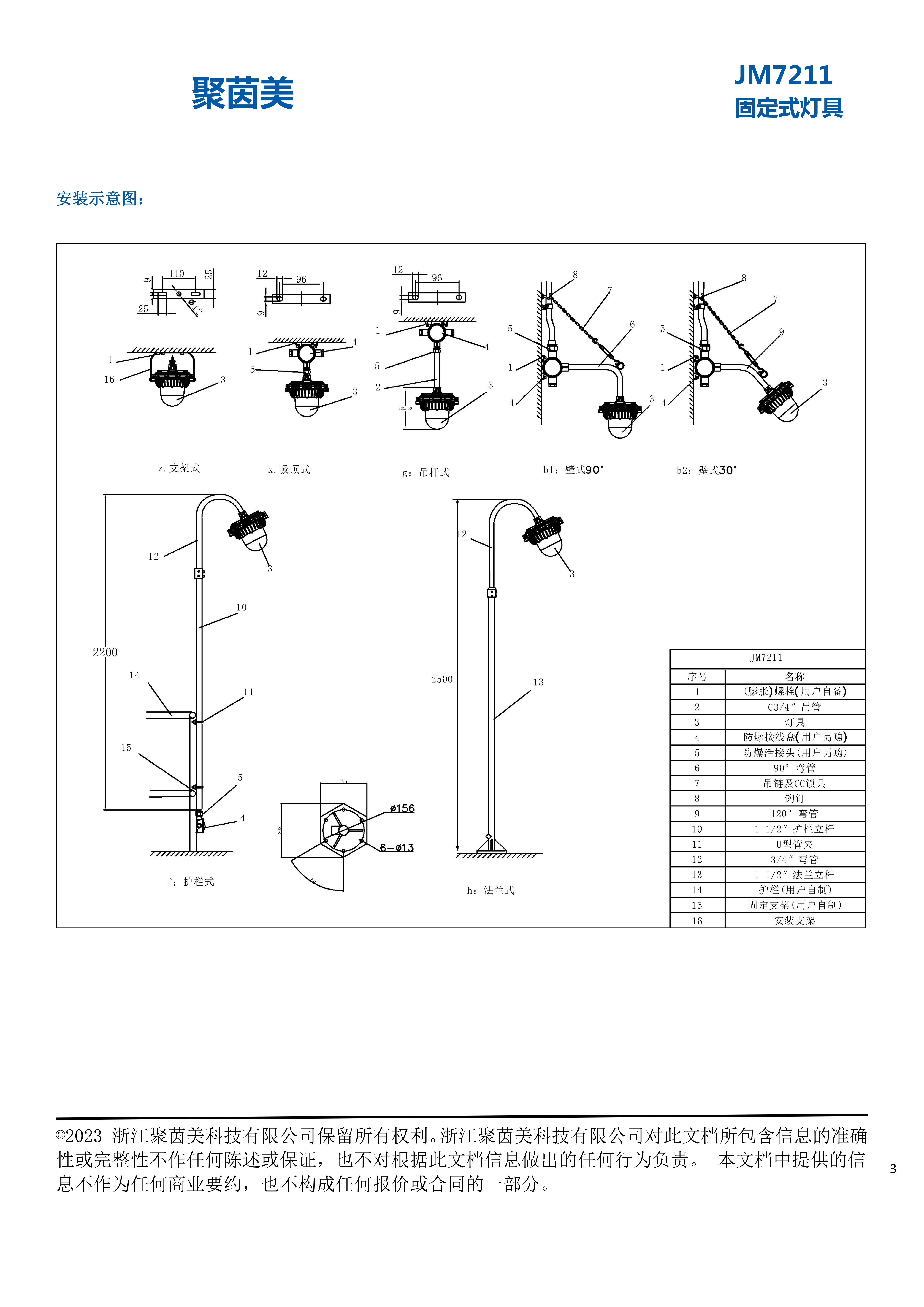 狼人无码精华av午夜精品