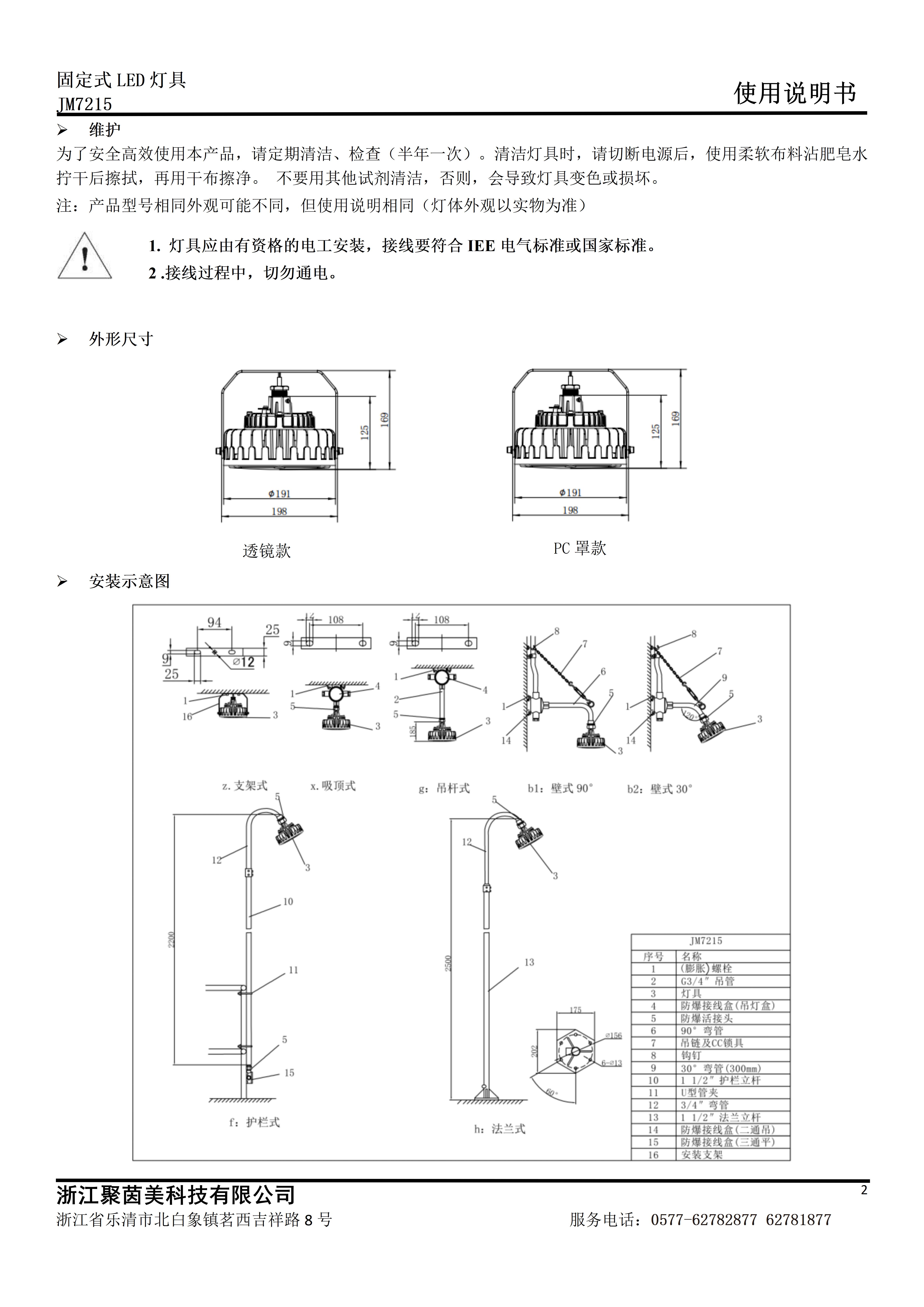 狼人无码精华av午夜精品