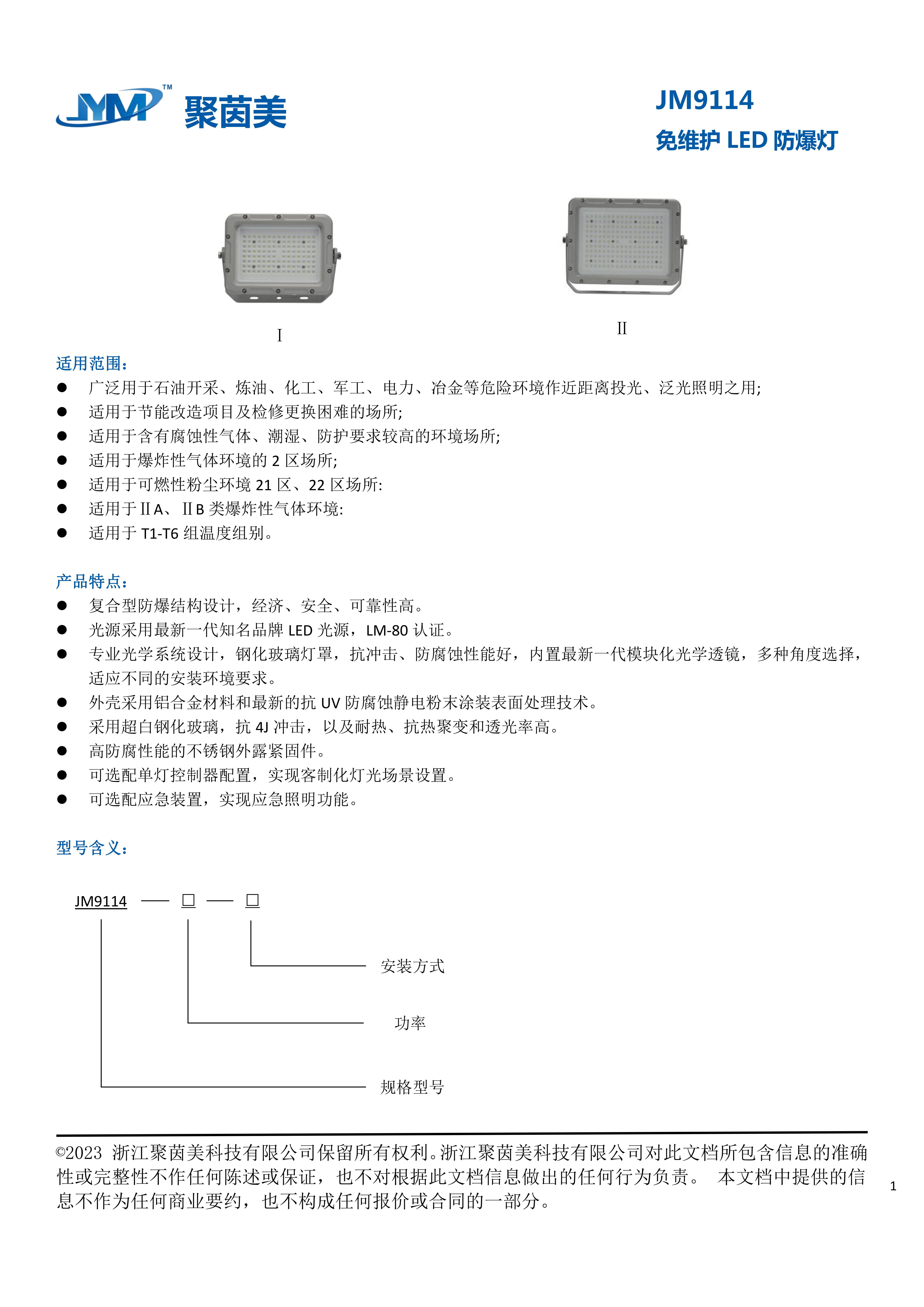 狼人无码精华av午夜精品
