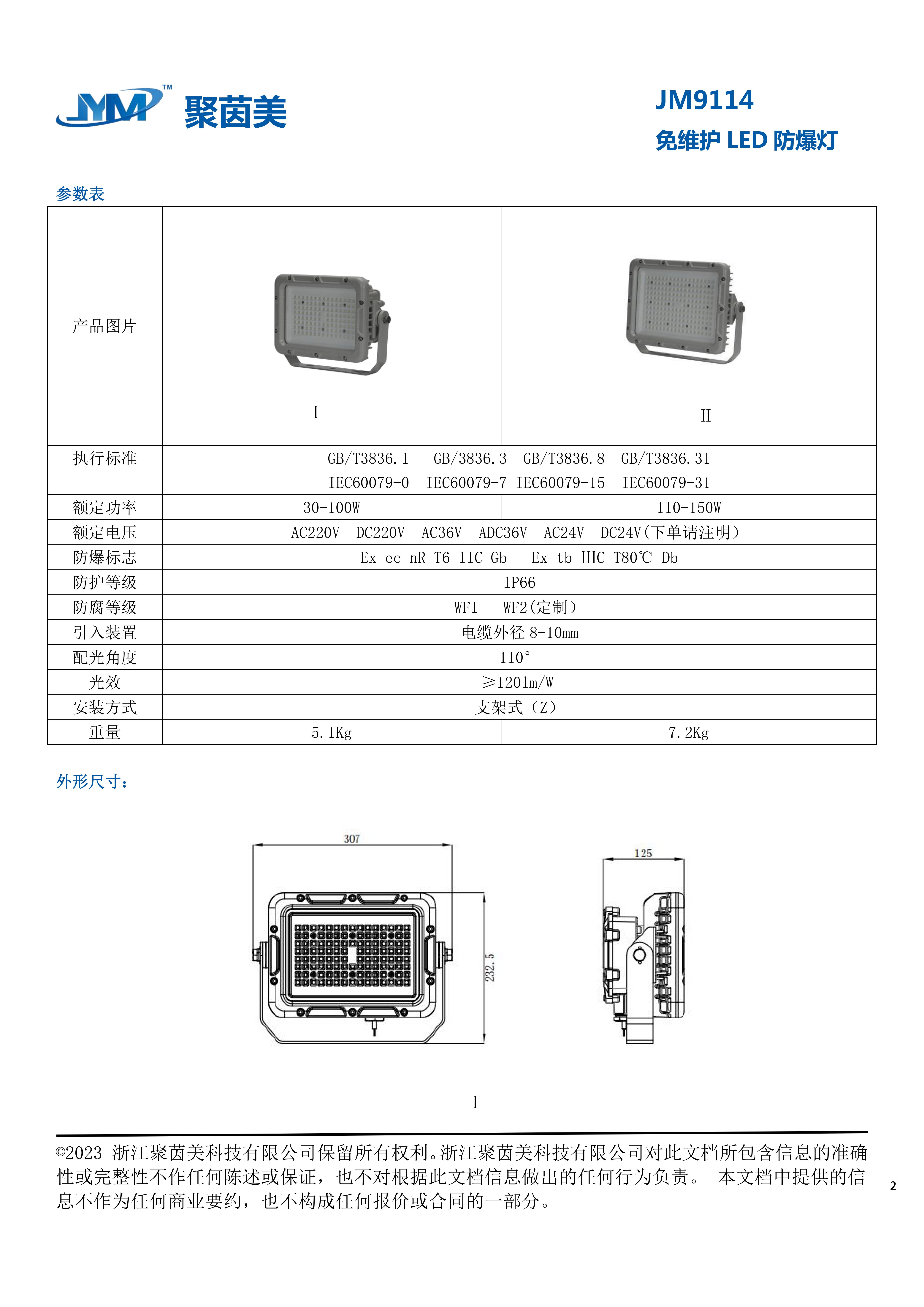 狼人无码精华av午夜精品