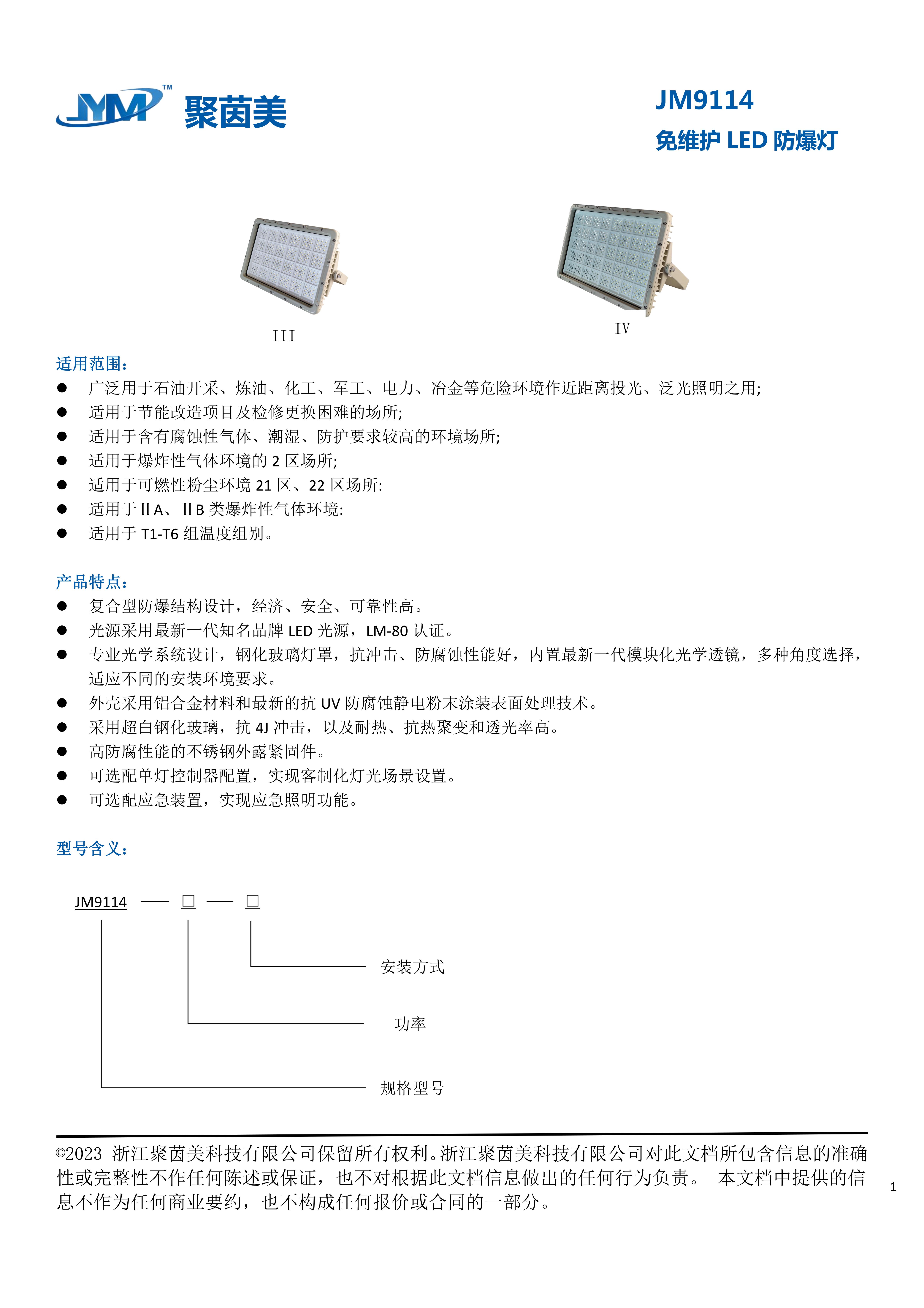 狼人无码精华av午夜精品