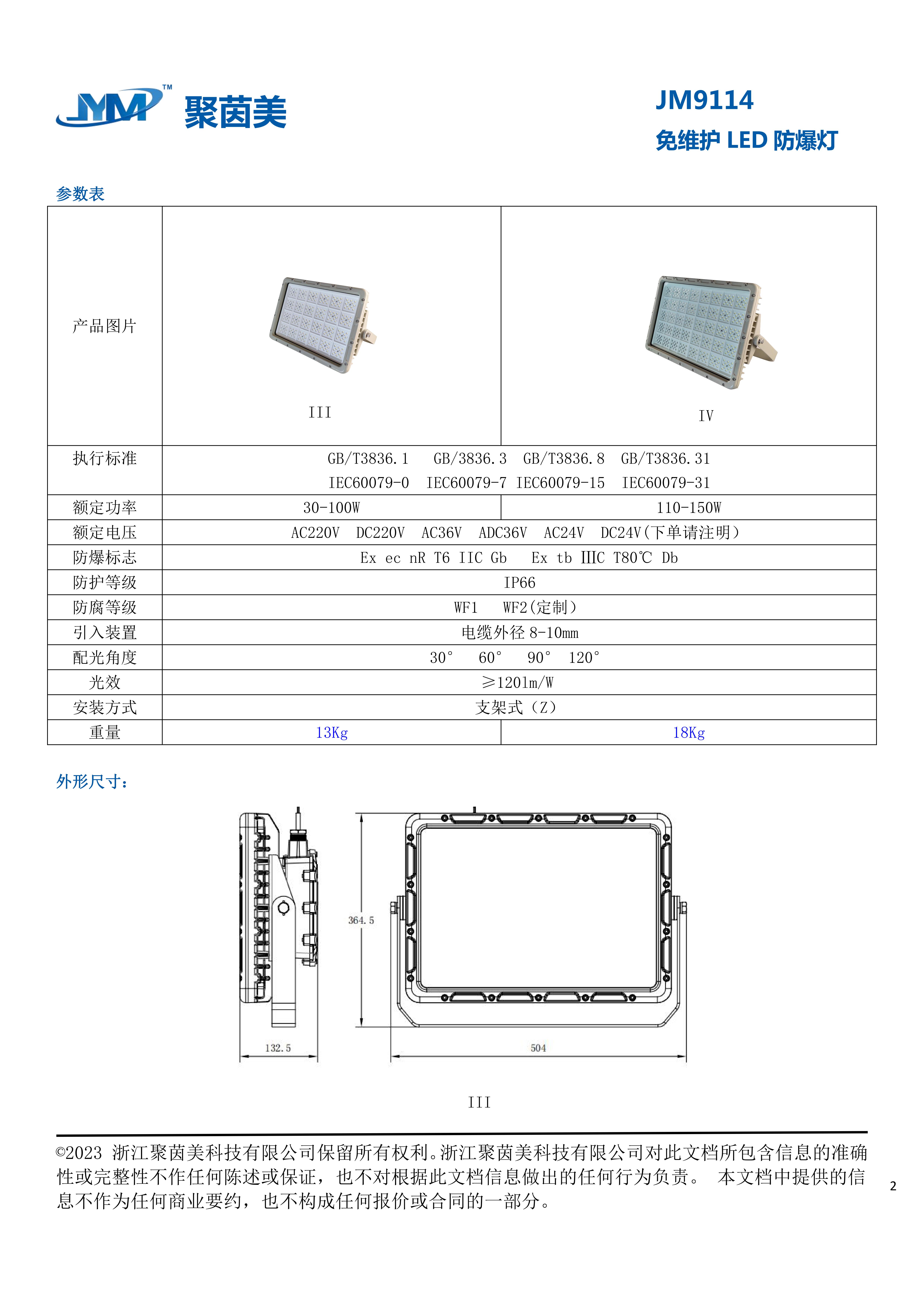 狼人无码精华av午夜精品